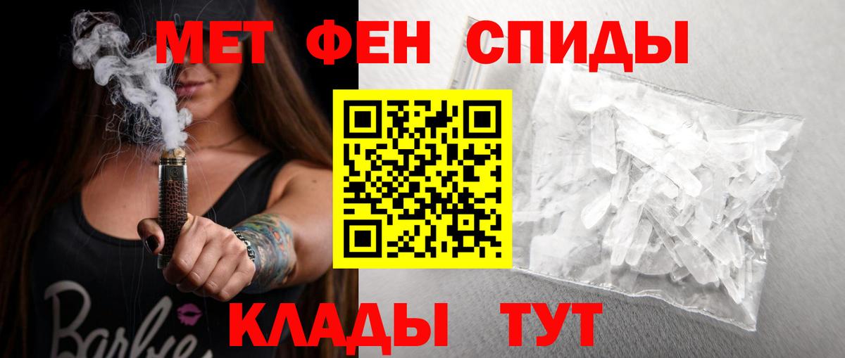 Сланцы  Amphetamine  Вход с VPN  Амфетамин  Амфетамин 98% 