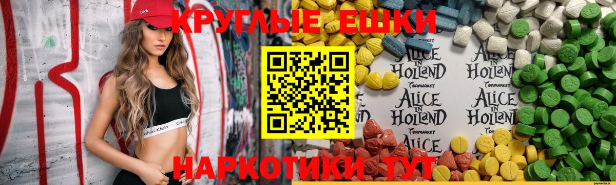 Cocaine Сланцы