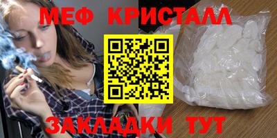 альфа пвп Нарткала