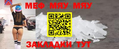 2c-b Наро-Фоминск