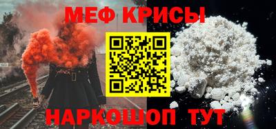 2c-b Наро-Фоминск