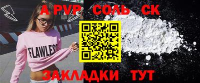 синтетический гашиш Можайск