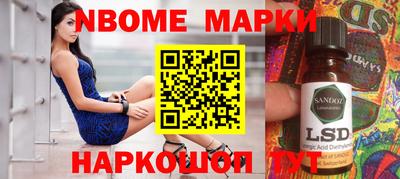 2c-b Наро-Фоминск