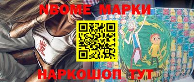 2c-b Наро-Фоминск