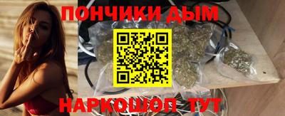 синтетический гашиш Моздок