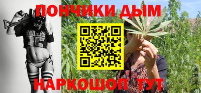 2c-b Наро-Фоминск