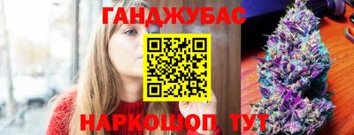 2c-b Наро-Фоминск