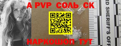 2c-b Наро-Фоминск