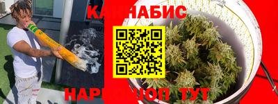 2c-b Наро-Фоминск