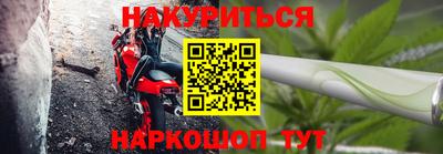 2c-b Наро-Фоминск
