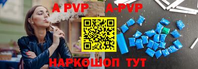 прущая мука Нальчик