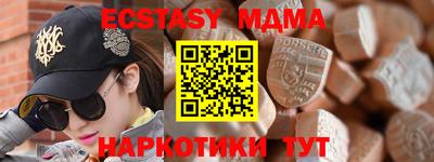 альфа пвп Нарткала