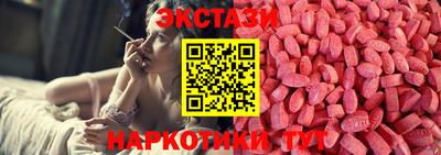синтетический гашиш Можайск