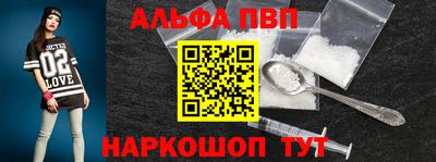2c-b Наро-Фоминск