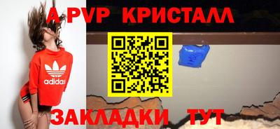 прущая мука Нальчик