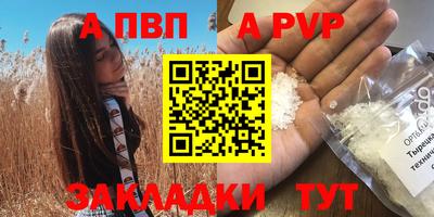 2c-b Наро-Фоминск