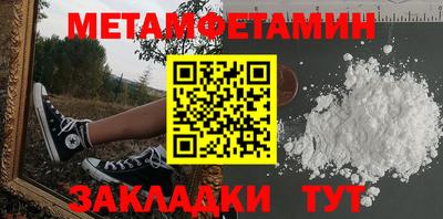 альфа пвп Нарткала