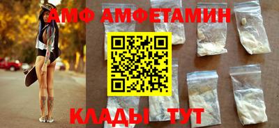 2c-b Наро-Фоминск