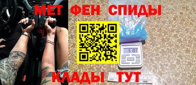 ALPHA PVP Новокубанск