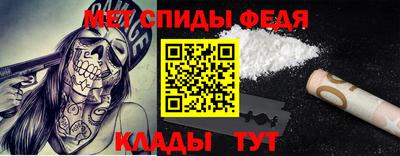 альфа пвп Нарткала