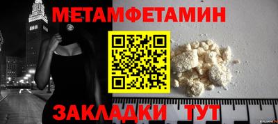 альфа пвп Нарткала