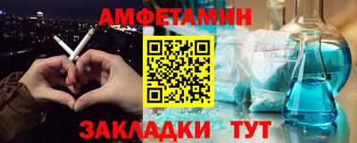 альфа пвп Нарткала