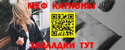 альфа пвп Нарткала