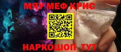 2c-b Наро-Фоминск