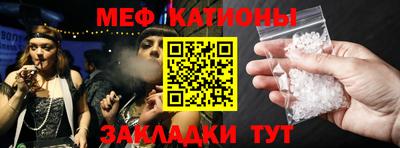 прущая мука Нальчик