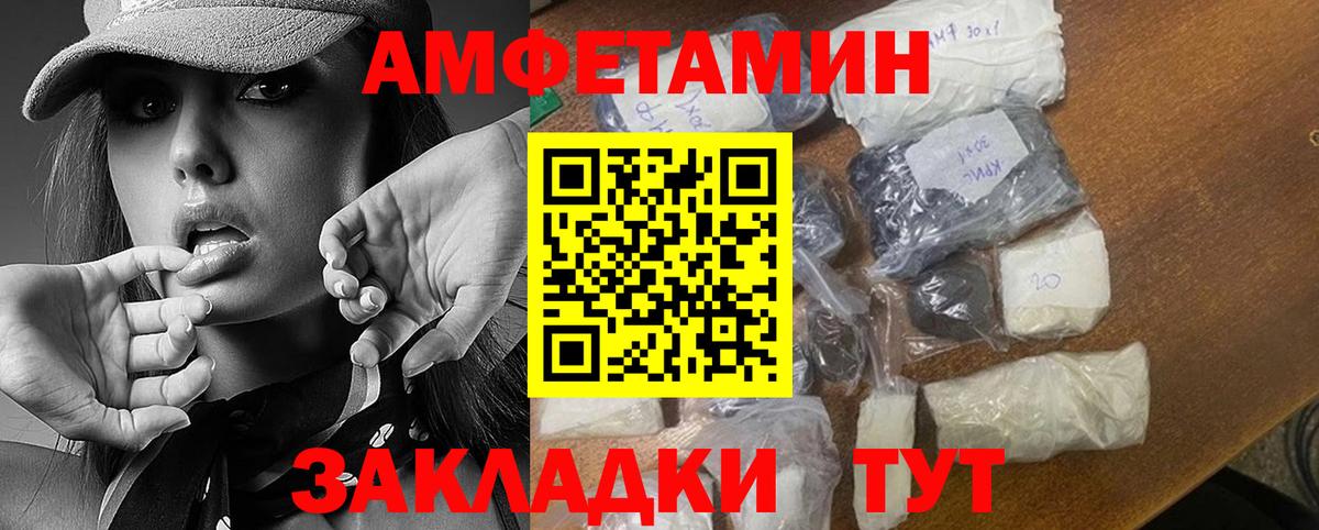 Сланцы  Метамфетамин пудра  Первитин  Вход с VPN  Метамфетамин пудра 