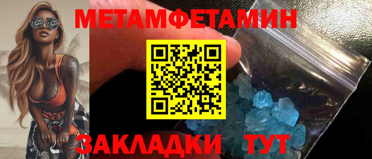 МЕФ кристаллы  NBOMe  Вход с VPN  ГАШИШ  Бошки Шишки  Сланцы  Кокаин 