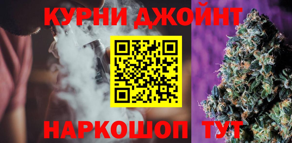 Сланцы  Шишки марихуана конопля  Бошки марихуана планчик  Бошки марихуана план  Каннабис сатива  Вход с VPN 
